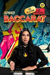 Speed Baccarat 17